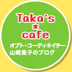 Taka's cafe
