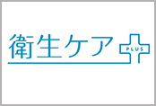 製品紹介イメージ