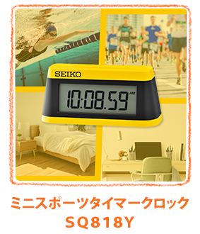 プレゼント賞品