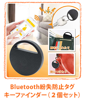プレゼント賞品