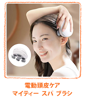 プレゼント賞品