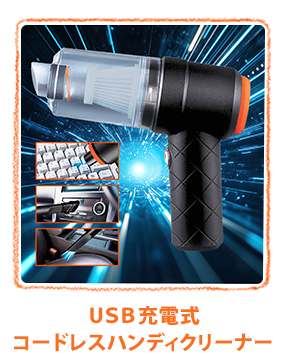 プレゼント賞品
