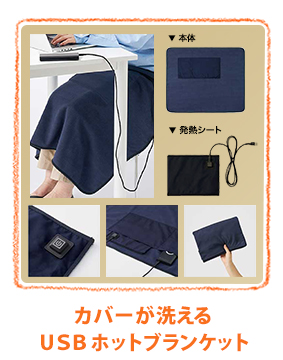 プレゼント賞品