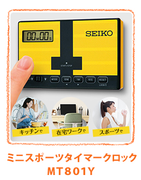 プレゼント賞品