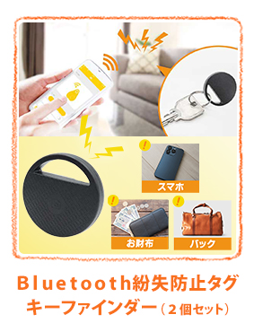 プレゼント賞品