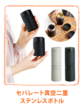 プレゼント賞品