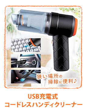 プレゼント賞品