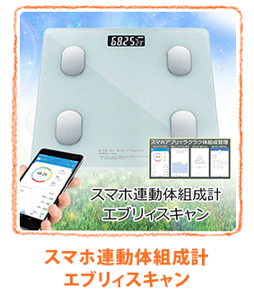 プレゼント賞品