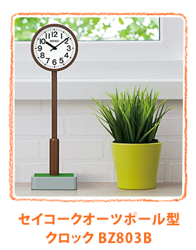 プレゼント賞品