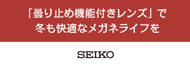 夕方老眼について