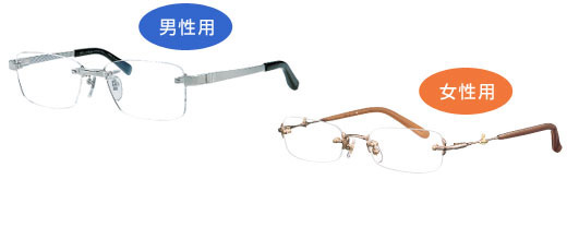 男性用<967PD ダンヒル> 女性用<VW5052CWヴィヴィアン・ウエストウット>