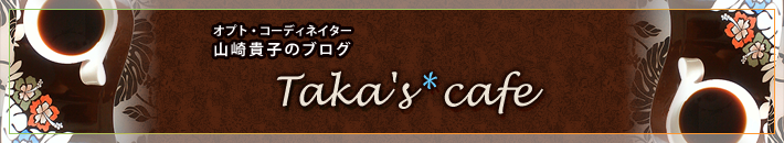 Taka's cafe