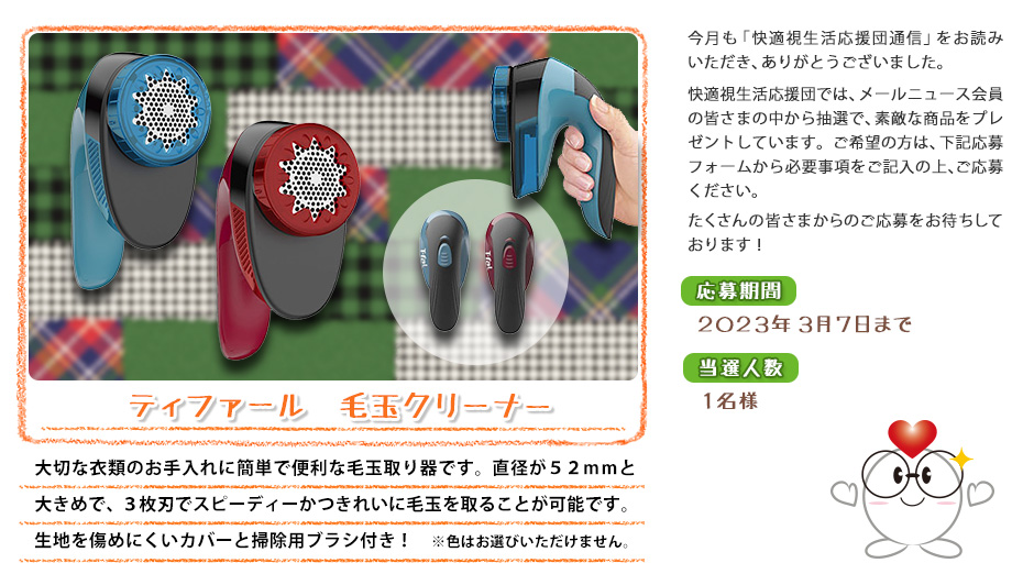 プレゼント画像