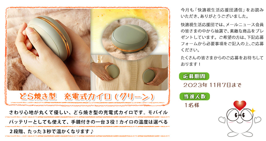プレゼント画像