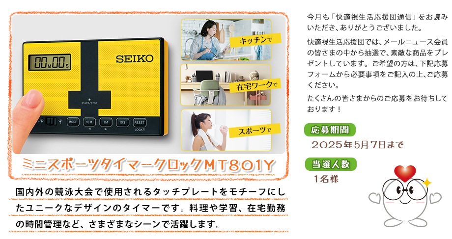 プレゼント画像