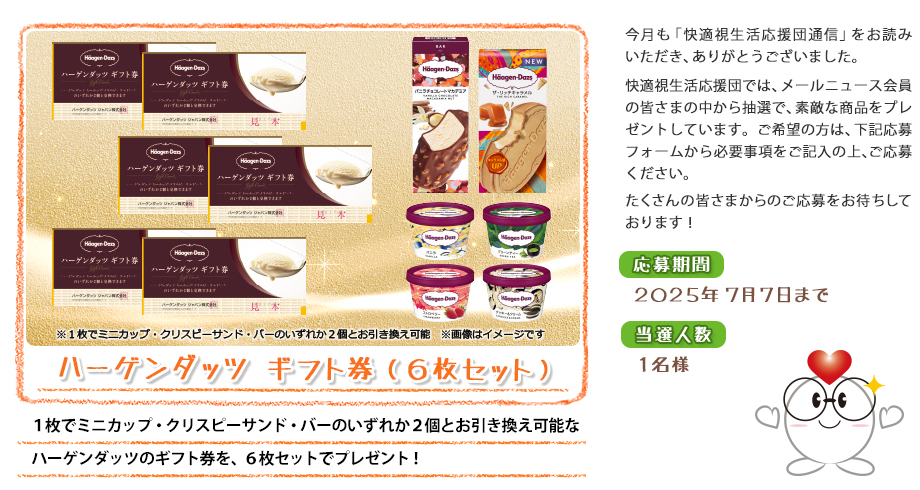 プレゼント画像