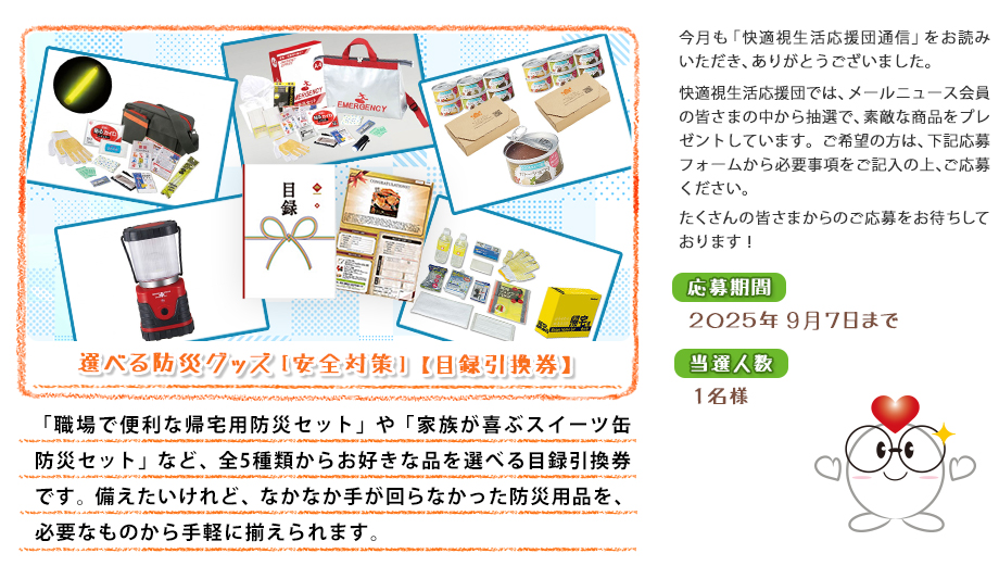 プレゼント画像