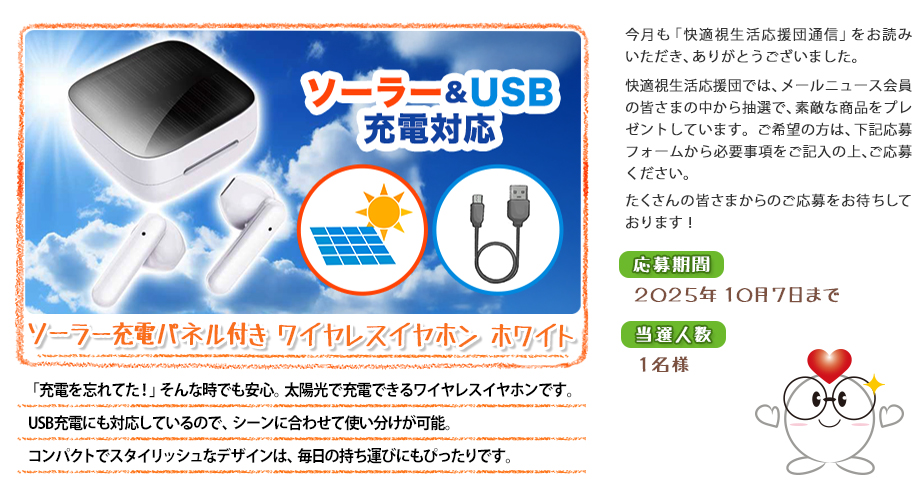 プレゼント画像