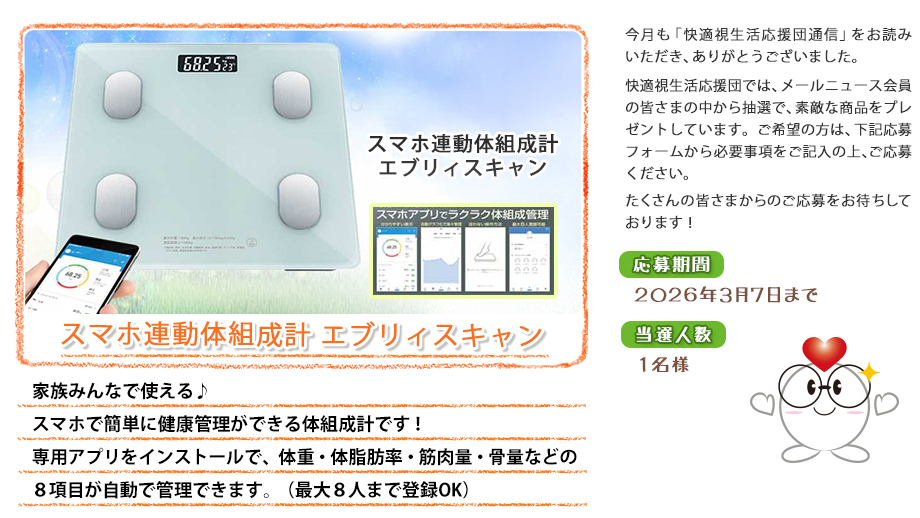 プレゼント画像