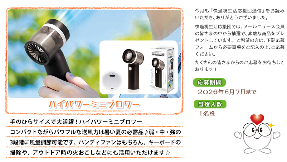 プレゼント画像